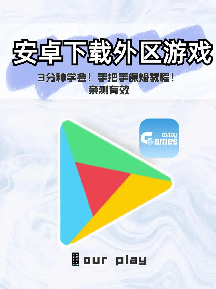 bob体育登录入口在线app下载截图0